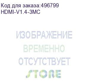 купить кабель аудио-видео buro hdmi (m) - hdmi (m) , ver 1.4, 3м, gold, ф/фильтр, черный (hdmi-v1.4-3mc) (buro) hdmi-v1.4-3mc