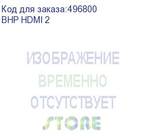 купить кабель аудио-видео buro hdmi 1.4 flat, hdmi (m) - hdmi (m) , ver 1.4, 2м, flat, черный (bhp hdmi 2) (buro) bhp hdmi 2