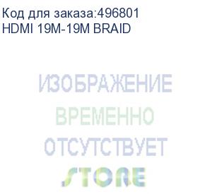 купить кабель аудио-видео buro hdmi 1.4, hdmi (m) - hdmi (m) , ver 1.4, 1.8м (hdmi 19m-19m braid) (buro) hdmi 19m-19m braid