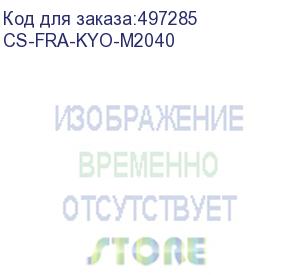 купить ролик подачи cactus cs-fra-kyo-m2040 для taskalfa 4012i, 3510i, 3501i, 3500i, 3051ci, 3050ci, 305, 3011i, 3010i, 255 (cactus)