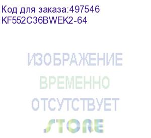 купить комплект памяти ddr5 dimm 64гб (2х32гб) 5200mhz cl36, kingston fury beast white expo (kf552c36bwek2-64)