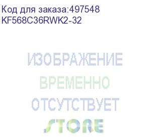 купить комплект памяти ddr5 dimm 32гб (2х16гб) 6800mhz cl36, kingston fury renegade white (kf568c36rwk2-32)