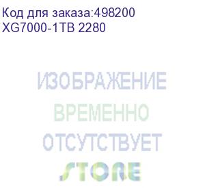 купить твёрдотельный накопитель kingspec m.2 nvme 4.0 1tb (xg7000-1tb 2280)