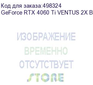 купить видеокарта/ geforce rtx 4060 ti ventus 2x black 8g (msi)