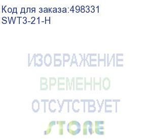 купить коммутатор/ коммутатор 2х1 hdmi с автоматическим переключением; коммутация по наличию сигнала, поддержка 4k60 4:4:4, cec, деэмбедирование аудио, poe (20-80593090) (kramer) swt3-21-h