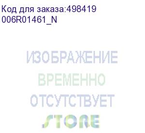 купить 006r01461_n (xerox (fuji )) черный тонер-картридж для xerox wc 7120/7125 (original fuji xerox)