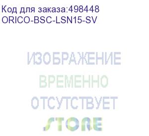 купить бокс для хранения hdd orico bsc-lsn15 (серебристый) (orico-bsc-lsn15-sv)