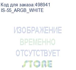 купить вентилятор cooler id-cooling is-55 argb white 125w/pwm/all intel /amd am4, am5/ low profile/screws is-55_argb_white