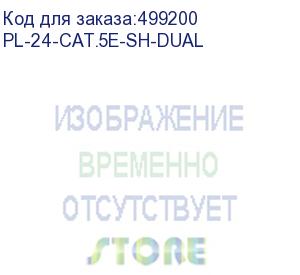 купить cabeus pl-24-cat.5e-sh-dual idc патч-панель 19 (1u), 24 порта rj-45 полностью экранированная, категория 5e, dual idc (pl-24-cat.5e-sh-dual)