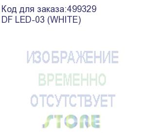 купить кольцевой осветитель df led-03 (df led-03 (white)) df led-03 (white)