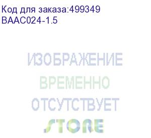 купить кабель соединительный аудио buro 2хrca (m) - 2хrca (m) , 1.5м, черный (baac024-1.5) (buro) baac024-1.5