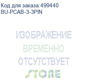 купить кабель питания buro iec c5 (3-pin) - евровилка, 3м (bu-pcab-3-3pin) (buro) bu-pcab-3-3pin