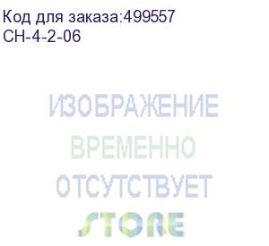 купить автомобильное зарядное устройство wiiix ch-4-2-06, usb, usb type-c, 2a, черный (wiiix)