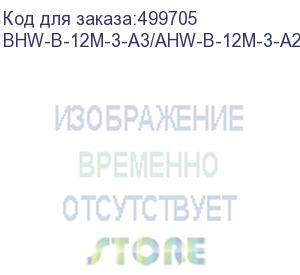 купить антивирус dr.web по dr.web security space кз 3пк 1г (bhw-b-12m-3-a3) (bhw-b-12m-3-a3/ahw-b-12m-3-a2) (dr.web) bhw-b-12m-3-a3/ahw-b-12m-3-a2