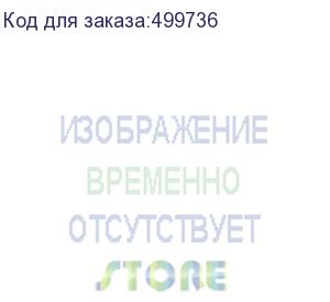 купить бумага svetocopy eco, a4, офисная, 500л, 80г/м2, слоновая кость