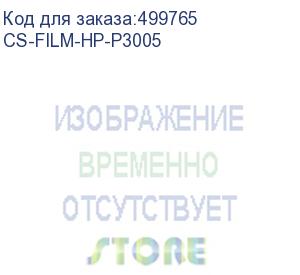 купить термопленка cactus cs-film-hp-p3005 для lj p3005, m3035, m3027, 2430, 2420, 2410, 2400, 2200 (cactus)