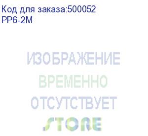 купить патч-корд premier pp6-2m литой (molded), ftp, cat.6, 2м, 4 пары, 24awg, алюминий омедненный, серый