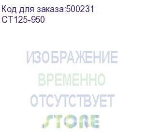 купить угловая шлифмашина ставр мшу-125/950 (ст125-950) ст125-950