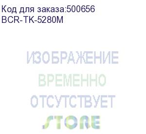 купить bion bcr-tk-5280m картридж для kyocera { p6235cdn/m6235cidn/m6635cidn} (11000 стр.), пурпурный, с чипом