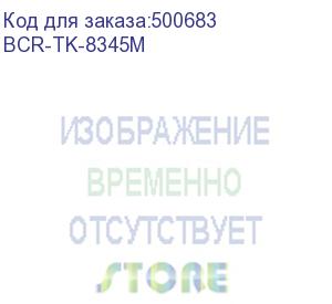 купить bion tk-8345m картридж для kyocera taskalfa 2552ci (12000 стр.), пурпурный, с чипом (bcr-tk-8345m)