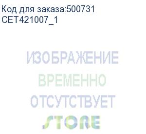 купить cet фьюзер (печка) cet421007 в сборе fk-1150 для kyocera ecosys m2040dn/2135dn/2635dn/2540dn/2640idw/2735dw (замена арт 11015891) (cet421007_1)