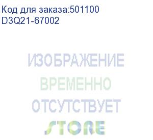 купить набор замены ролика захвата и тормозной площадки кассеты (лоток 3) hp pw 556/586 (d3q21-67002)