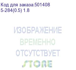 купить кабель-удлинитель питания premier 5-284, iec c13 (прямой) - iec c14 (прямой), круглое, 1.8м, bulk, черный (5-284(0.5) 1.8)