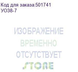 купить уничтожитель документов гелеос уо38-7, din p-7 (7 ур-нь секр.), фрагмент 1х2 мм, 4-6 лист (70г/м2), 38 литров (гелеос)