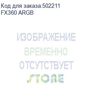 купить система водяного охлаждения id-cooling fx360, 120мм, ret fx360 argb