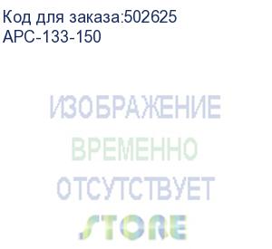 купить 5bites apc-133-150 кабель vga сигнальный hd15m/hd15m, ферр.кольца, 15м.