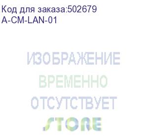 купить gembird сетевой адаптер ethernet usb c-type - fast ethernet adapter (a-cm-lan-01)