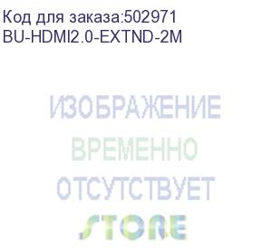 купить кабель-удлинитель аудио-видео buro hdmi (m) - hdmi (f), ver 2.0, 2м, gold, черный (bu-hdmi2.0-extnd-2m) (buro) bu-hdmi2.0-extnd-2m