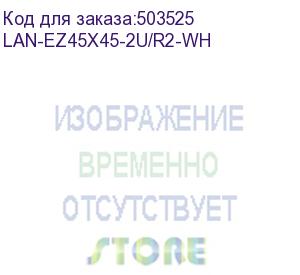 купить модуль usb-зарядки, 2 порта, без шторки, 2.1a/5v, 45x45, белый (lan-ez45x45-2u/r2-wh) lanmaster