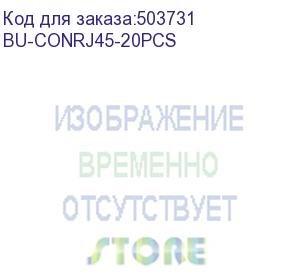 купить коннектор buro (bu-conrj45-20pcs) rj45 прозрачный (упак.:20шт) (buro)