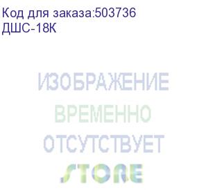 купить дрель-шуруповерт союз дшс-18к, 2ач, с двумя аккумуляторами