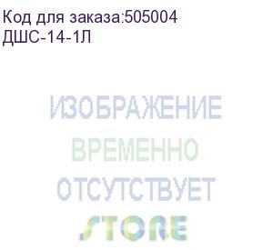 купить дрель-шуруповерт союз дшс-14-1л, 2ач, с двумя аккумуляторами