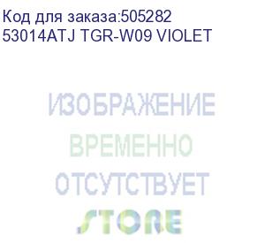 купить планшет matepad 11.5 s wf + kb 8/256gb tgr-w09 violet huawei (53014atj tgr-w09 violet)