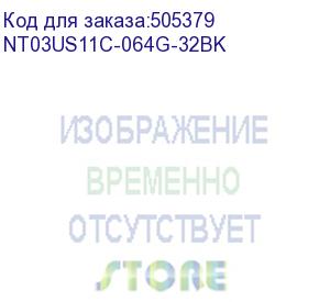 купить флешка usb netac us1 64гб, usb3.0, черный и серебристый (nt03us11c-064g-32bk) nt03us11c-064g-32bk