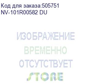 купить nv print 101r00582 du драм-юнит дл xerox versalink-b600/b605/b610/b615 (60000k) (nv-101r00582 du)