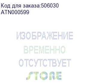 купить atlasdesign вывод кабеля, механизм, шампань (schneider electric) atn000599