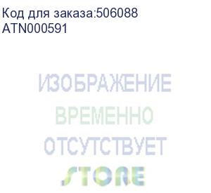 купить atlasdesign tv розетка оконечная 1db, механизм, шампань (schneider electric) atn000591