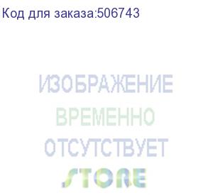 купить этикетки buro a4 70x42.3мм 21шт на листе/50л./белый матовое самоклей. универсальная buro