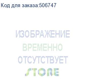 купить пружины для переплета пластиковые silwerhof d=38мм 281-340лист a4 белый (50шт) silwerhof