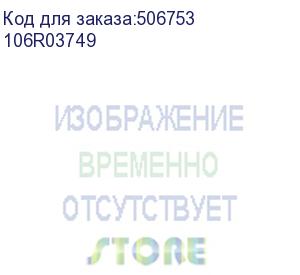 купить картридж лазерный xerox 106r03749 черный (16100стр.) для xerox versalink c7000 xerox