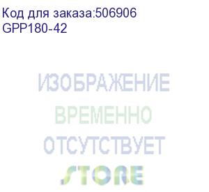 купить самоклеющаяся глянцевая п/п albeo self-adhesive gloss polypropylene, втулка 50,8мм, 1,067 х 30м, 180 г/кв.м (gpp180-42)