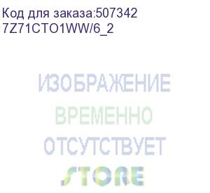 купить сервер thinksystem sr630 v2, up to 8x2.5 1u, 1x xeon silver 4310 12c 120w 2.1ghz, 1x 32gb truddr4 3200 mhz, raid 730-8i, 4x, 2x 750w, riser1, riser2 (lenovo) 7z71cto1ww/6_2