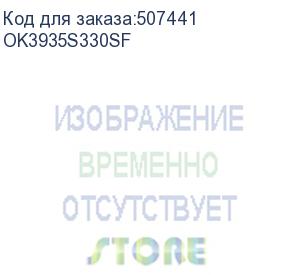 купить шредер office kit s330sf (3,9х35) белый (секр.p-4) фрагменты 13лист. 30лтр. скобы пл.карты (ok3935s330sf) office kit