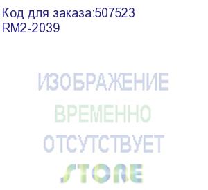 купить вал переноса заряда (коротрон) hp lj m208/m236/m304/m402/m404/m426/m428/m501/m506/m507/m527/m528 (f2a68-67910/rm2-2039) oem