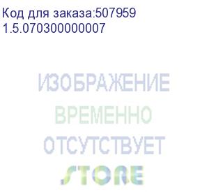 купить г-образный коннектор печатающей головки, , шт (1.5.070300000007)