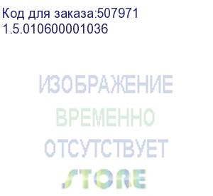 купить соленоидный пяти-канальный клапан, , шт (1.5.010600001036)